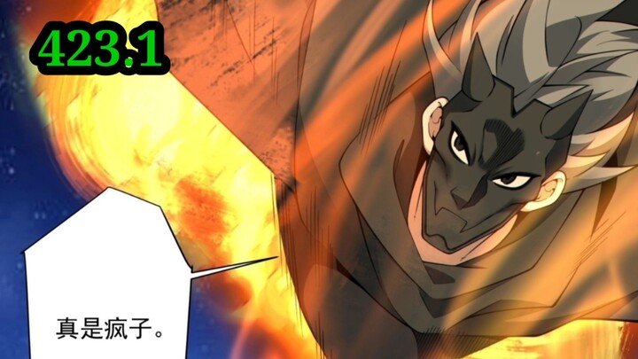 (423.1) My Disciples Are All Villains - ลูกศิษย์ของผม คือเหล่ายอดวายร้าย #จอมมารใกล้ตาย #มังงะจีน