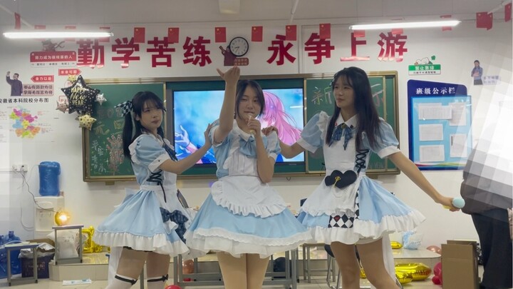 【Tahun Baru SMA Lian Zhi Kong】⊹Tsukiyomi Uzuki☾～