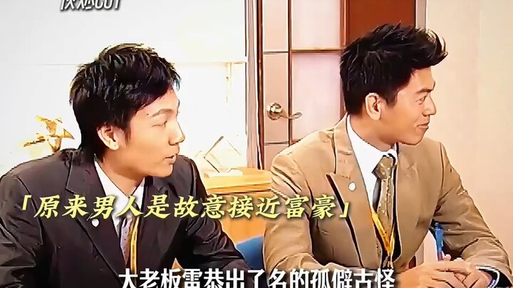 มหาเศรษฐีมูลค่าร้อยล้าน กลับไปกินอาหารริมทางทุกวัน