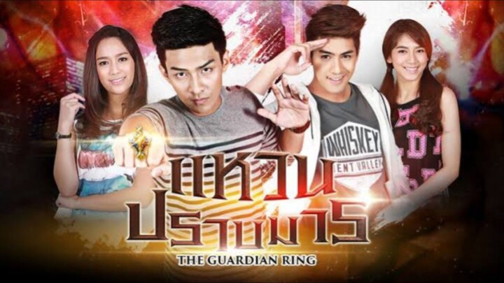 แหวนปราบมารตอนที่1