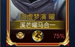 I, Yao, highly recommend it!