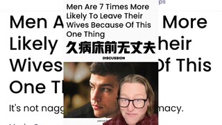 久病床前无丈夫.....