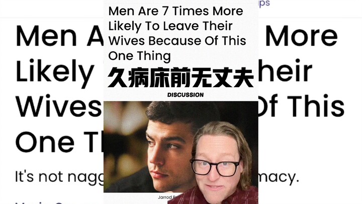 คนป่วยหนักไม่มีสามีอยู่ข้างเตียง...