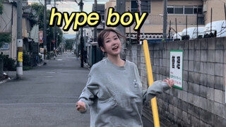 Hype Boy วัย 17 ปีคลิกเพื่อรับ NewJeans คู่รักชาวญี่ปุ่นผู้เป็นนีออนและเพลิดเพลินไปกับทิวทัศน์ด้วยกั