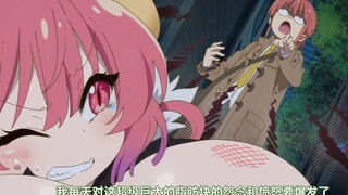 小林：“伊 露 露 你 胸 大 了 不 起 啊 ？ ！ ！”