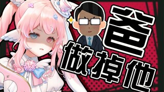 【直播事故】内含一系列不能播的画面