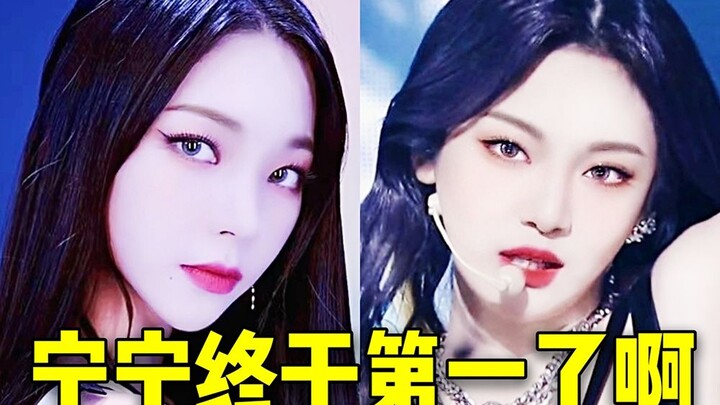 นิงนิงคว้าอันดับ 1 แบบทิ้งห่างสุดๆ สักที! กระแสยังแรงต่อเนื่อง น่าจะทะลุหลักล้านได้เลย ตามมาด้วยพี่ห