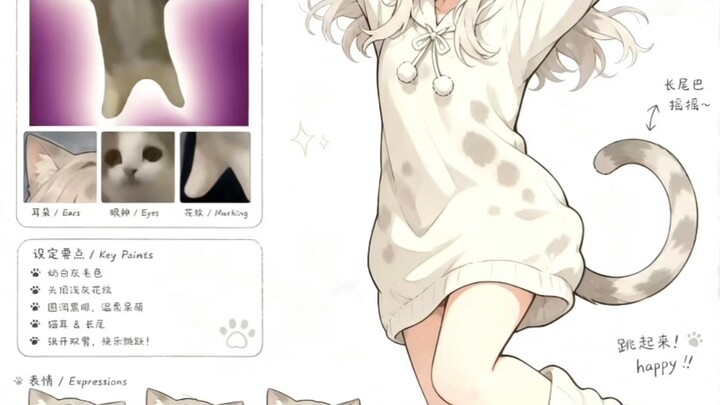 เลือกแมวน้อยสุดเท่ของพวกคุณ