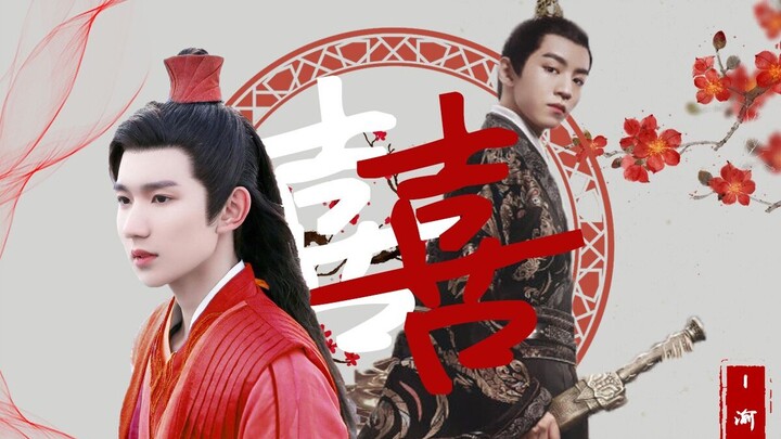 【凯源】（和牧）囍｜唢呐一出 非喜即悲