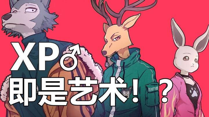 The author uses his hobby♂ as a source of creation! He draws the most "free" group stage in history!