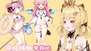 【蕾尔娜Leona】粉毛、钢板、萝莉，是早稻叽！！！