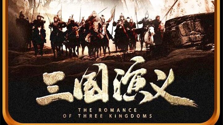 Tào Tháo đánh bại Mã Siêu