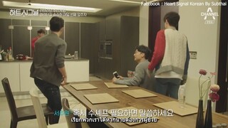 Heart Signal Season 1 (ซับไทย) EP.8/1