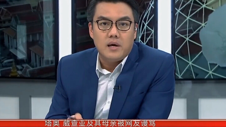 What Exactly Is New Yellow Journalism?