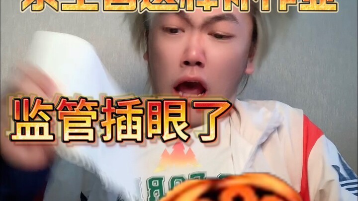 Quản lý mà kiểm tra bài tập của học sinh kiểu này đúng là quá nghiêm khắc!