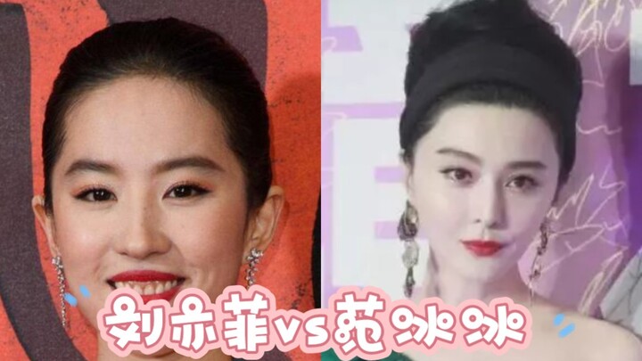 นี่ยังจะเรียกว่าพี่สาวเทพเจ้าอีกเหรอ? ดูเหมือนห่านตัวอ้วนๆ มากกว่า!