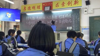 I just fell asleep in a college class, and when I woke up, I was back to the day before the Gaokao.