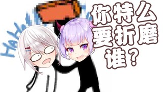 等我攒够米约个模型 加个阴间动作折磨青叶