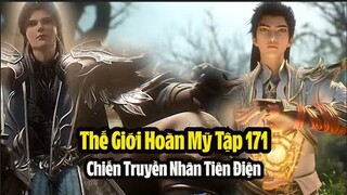 Thế Giới Hoàn Mỹ Tập 171 Vietsub Thuyết Minh Full HD | 完美世界 第171集 | Chiến Truyền Nhân Tiên Điện