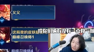 จิงเป็นเด็กที่มีความตั้งใจแน่วแน่มากตั้งแต่เขายังเด็ก