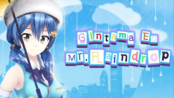 【银魂】试着唱了【MR.RAINDROP】
