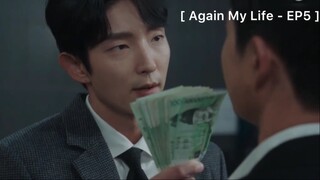 Again My Life - EP5 : คุณอัยการลุยเอง