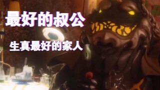 “以后没有我在也没关系了吧”【假面骑士加布】