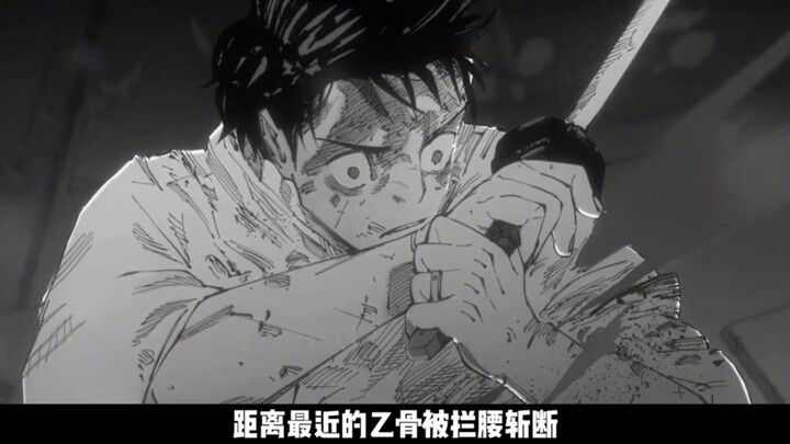 It’s all just excuses #YutaOkkotsu #JujutsuKaisen #Rika