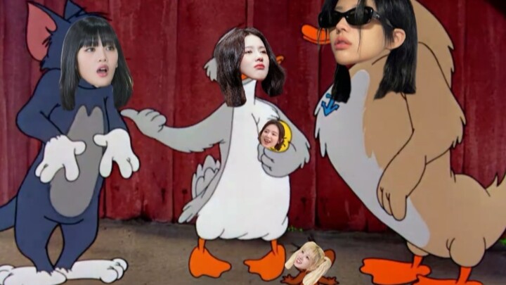 猫和老鼠 但是(G)I-DLE