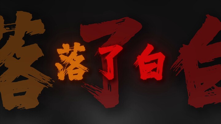 "Saat kamu menggendong ibumu, itulah saatnya kamu dianggap telah dewasa."