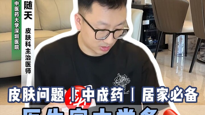 Memiliki postur tubuh yang baik memang sangat penting!