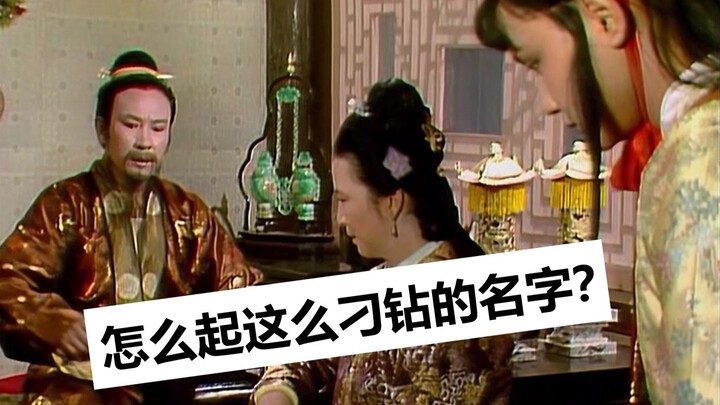 Giả chính khuyến học