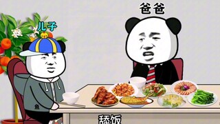 广东人过年吃饭的规矩