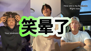 我的灵魂伴侣现在几岁？