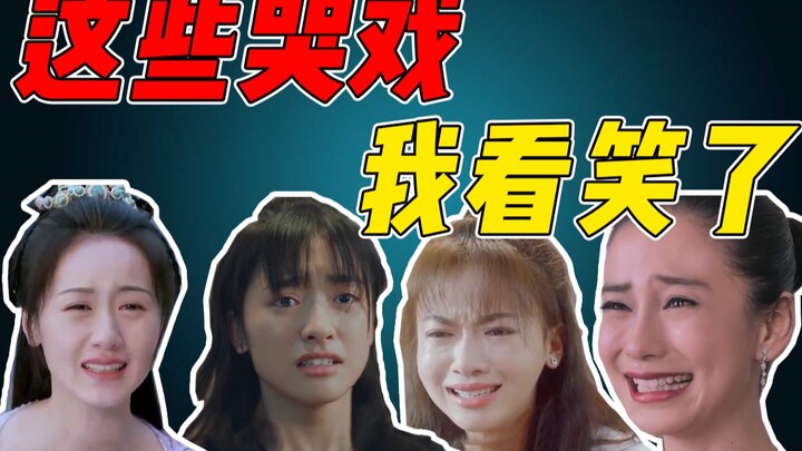 A roundup of hilariously funny crying scenes! I really didn't mean to laugh—these guys just cry way 