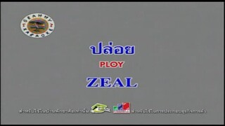 ปล่อย - ZEAL (feat. Zita Zalai) [MV KARAOKE STEREO]