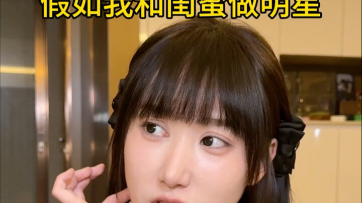 管它真的假的，全部剪成甜的！！！