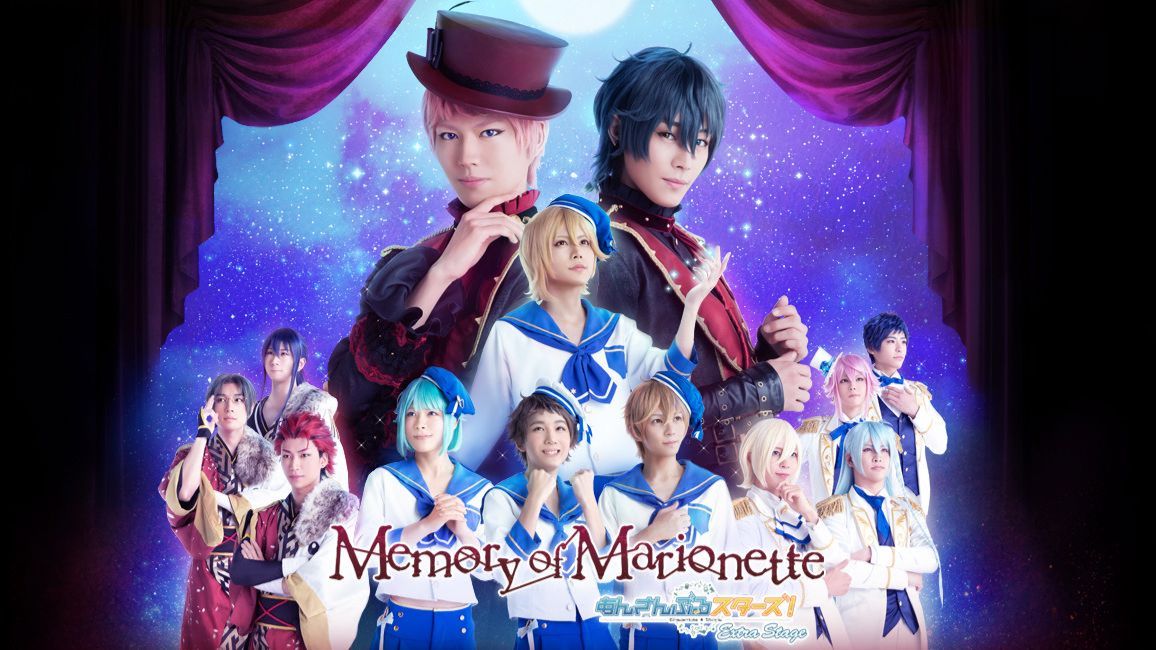 あんステ EXTRA STAGE memory of marionette Amazon.com: Stage Ensemble Stars! Extra Stage-Memory of