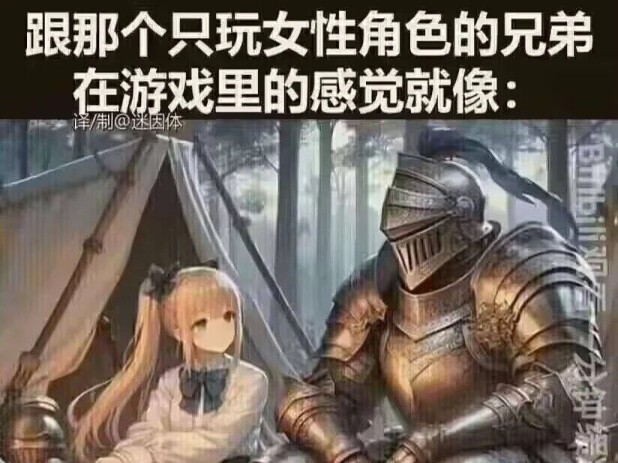 提到了你