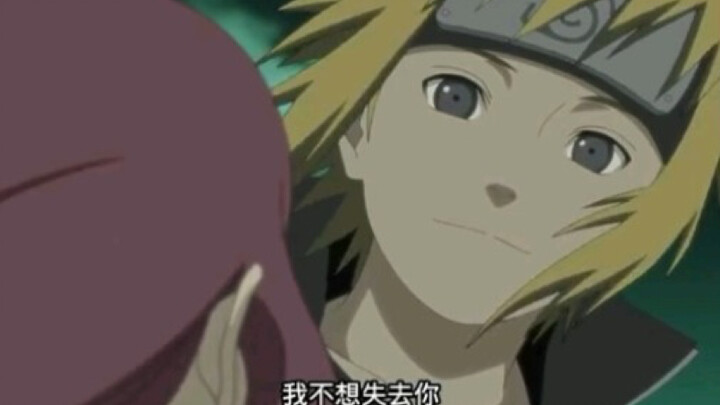 "After that, I fell in love with my hair, and I fell in love with Minato."