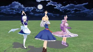 【東方mmd】アリス・マーガトロイド・パチュリー・ノーレッジ・十六夜咲夜でカガリビト