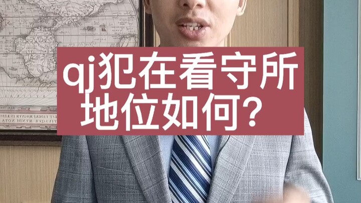 这里水很深，江湖很大，得忍一忍！