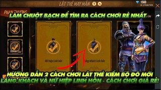 Garena Free Fire| Hướng dẫn 2 cách chơi sự kiện lật thẻ Lãng khách và nữ hiệp linh hồn với giá rẻ