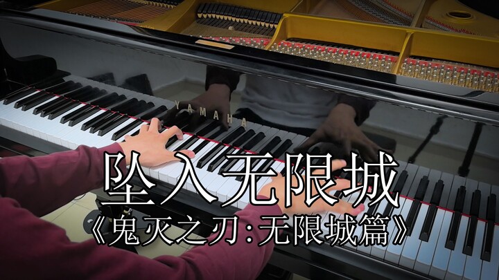 [Chúc mừng sinh nhật tuổi 20/Animenz] Đắm chìm trong Thành Phố Vô Hạn – Bản cover tự học piano nhạc 