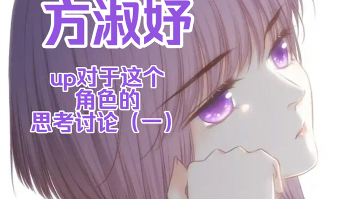 [Heartbeat] A treasure girl known as the only normal person? ? (I want to do a character analysis)