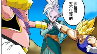 [Dragon Ball if Series 192] If King God is as powerful as the God of Destruction