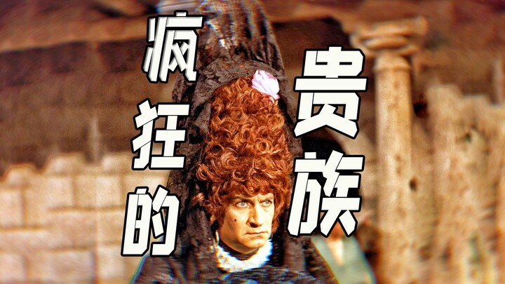[Who Says] Hilarious from start to finish: a nobleman pays 300 years of back taxes in the comedy “Cr