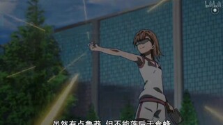 Railgun × Mind Control is so cool