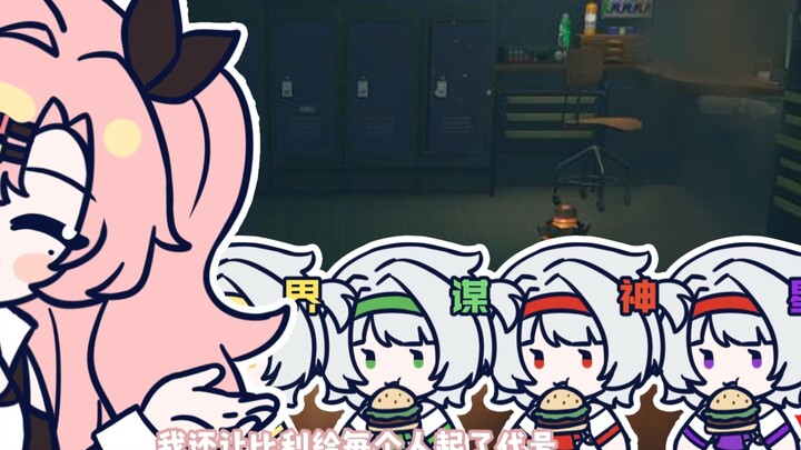 Hello Xiao 0, this is Xiao 3456 [Zero: Dawn of Infinity]