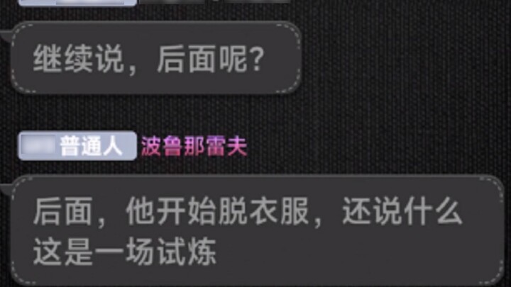 Ketika semua orang tahu tentang Pidgey, Tentara Salib Stardust bersatu kembali! ! [Grup Q Patung Pas